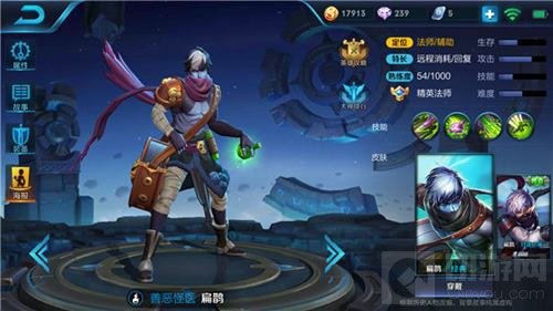 王者荣耀扁鹊最强辅助出装 帮你治疗带你飞