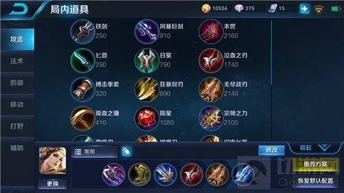 王者荣耀纯输出虞姬六神装 瞬间秒掉脆皮刺客