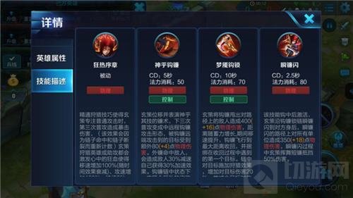 王者荣耀百里玄策玩法讲解 二技能威力十足