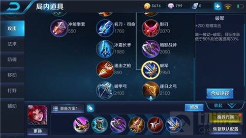 王者荣耀百里玄策玩法讲解 二技能威力十足