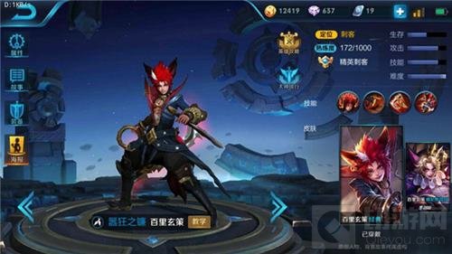 王者荣耀百里玄策玩法讲解 二技能威力十足