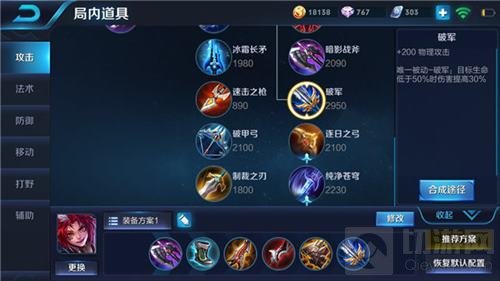 王者荣耀百里玄策玩法讲解 二技能威力十足