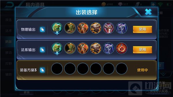 王者荣耀张飞辅助玩法 进可攻退可守保护强