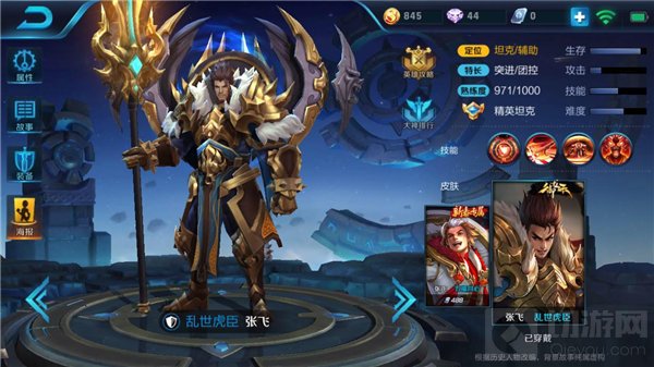 王者荣耀张飞辅助玩法 进可攻退可守保护强