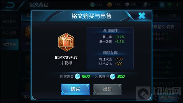 王者荣耀黄忠5级铭文推荐 暴击率优先生命其次