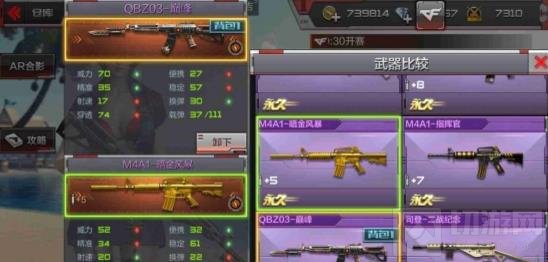 CF手游QBZ03巅峰怎么样 强悍属性综合评测