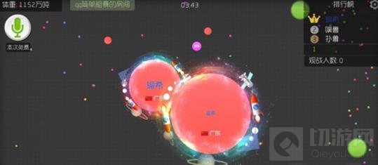 球球大作战双刷补刀怎么玩 双刷补刀操作技巧