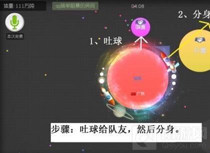 球球大作战双刷补刀怎么玩 双刷补刀操作技巧