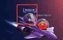 球球大作战大逃杀怎么跟好友组队进同一个房间