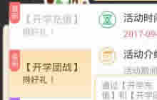 贪吃蛇大作战魔法书怎么得 魔法书获取途径