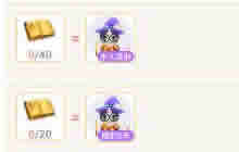 贪吃蛇大作战魔法书兑换什么好 魔法书兑换表