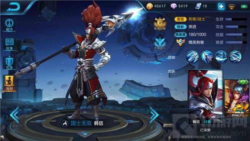 王者荣耀韩信技能连招及出装推荐 助你carry