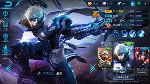 王者荣耀赵云带什么召唤师技能好 技能推荐