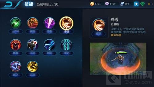 王者荣耀赵云带什么召唤师技能好 技能推荐