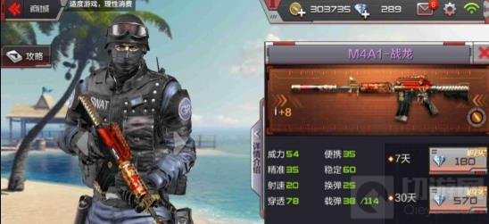 CF手游雷霆山庄危机四伏 最佳点位助你称霸