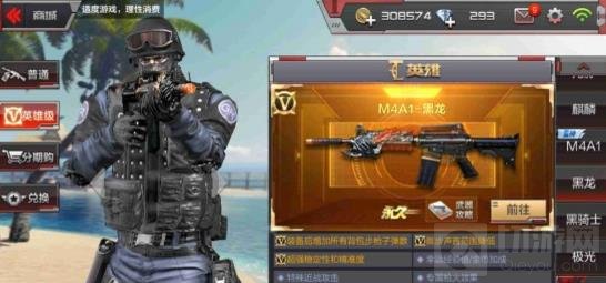 CF手游椰岛之巅风云变换 妙用点位技巧取胜