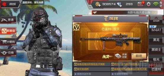 CF手游椰岛之巅风云变换 妙用点位技巧取胜