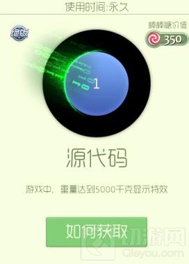 球球大作战有哪些永久残影 永久使用残影盘点