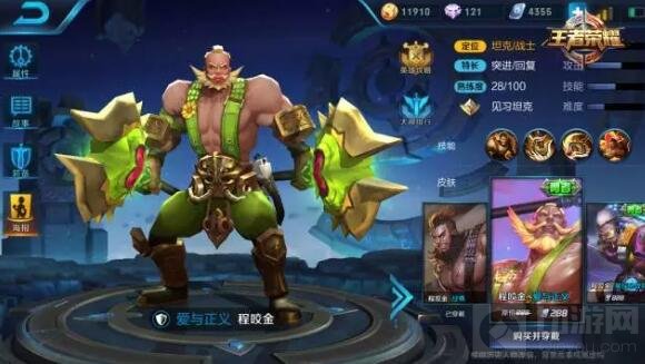 王者荣耀9月4日至9月10日限免英雄全面揭秘