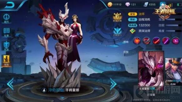 王者荣耀9月4日至9月10日限免英雄全面揭秘