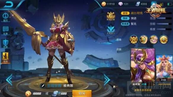 王者荣耀9月4日至9月10日限免英雄全面揭秘