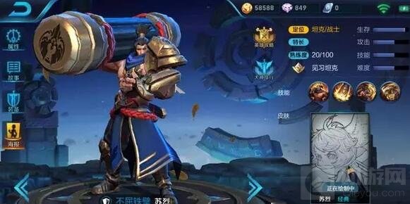 王者荣耀下个版本英雄调整 周瑜杨戬将崛起