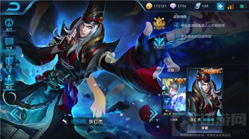 王者荣耀李元芳和狄仁杰谁更强 英雄对比分析