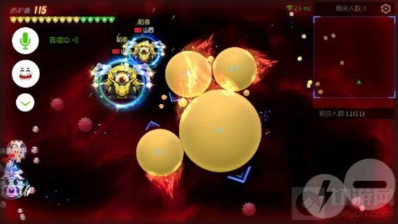 球球大作战自动刷亲密值软件在哪里下载说明