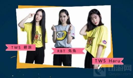 球球大作战BPL职业比赛中有哪些女生选手介绍