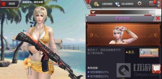 CF手游哪个女性角色最好用 女性角色属性盘点