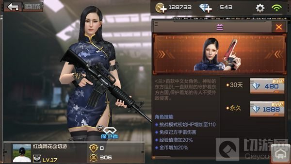 CF手游哪个女性角色最好用 女性角色属性盘点