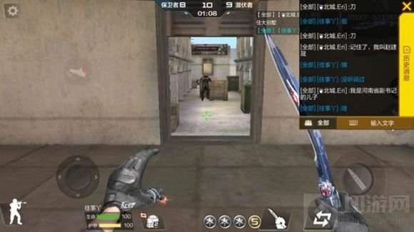 CF手游9月9日有什么活动 9月9日充值返利预测