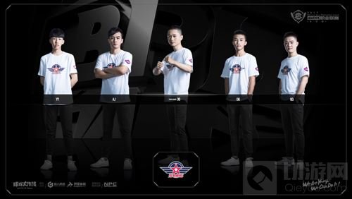 沙场秋点兵 2017球球大作战BPL秋季赛战队巡礼