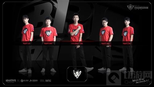 沙场秋点兵 2017球球大作战BPL秋季赛战队巡礼