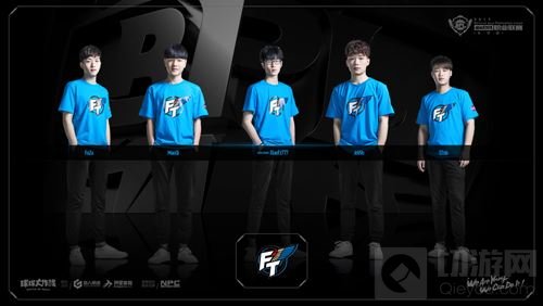 沙场秋点兵 2017球球大作战BPL秋季赛战队巡礼