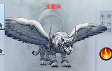 3D仙侠手游巨制 大天劫灵宠养成系统大揭秘