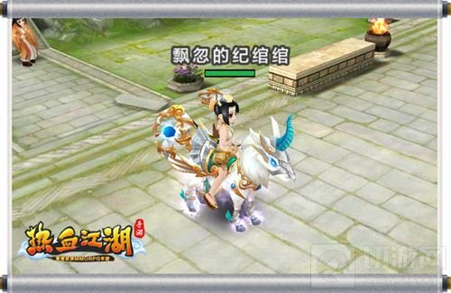 热血江湖手游全新坐骑大曝光 彰显个性魅力