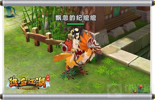 热血江湖手游全新坐骑大曝光 彰显个性魅力