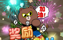 缤纷童真梦 小熊爱消除礼颂开学季火热进行中