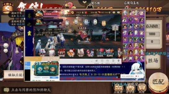 平安世界同步视听双燃 阴阳师开启全民直播