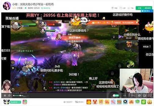 战法牧吃鸡大作战 光明大陆电竞大触直播回顾