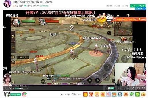 战法牧吃鸡大作战 光明大陆电竞大触直播回顾