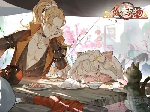 美食不止于吃 食之契约9.6诚意删档测试启动