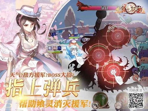 美食不止于吃 食之契约9.6诚意删档测试启动