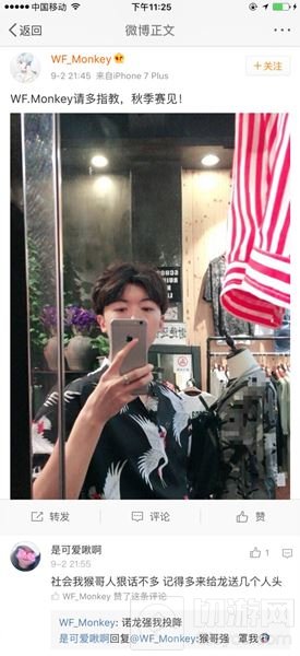 WF战队秋季赛出征名单公布 YTG.天明正式转会WF