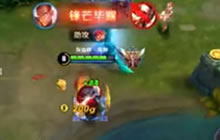 王者荣耀张大仙解说达摩 出门开局拿下一血