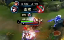 王者荣耀九日解说貂蝉 塔下秀操作带走诸葛