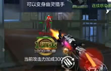 CF手游大熊解说：麒麟刺生化刀僵尸 范围短