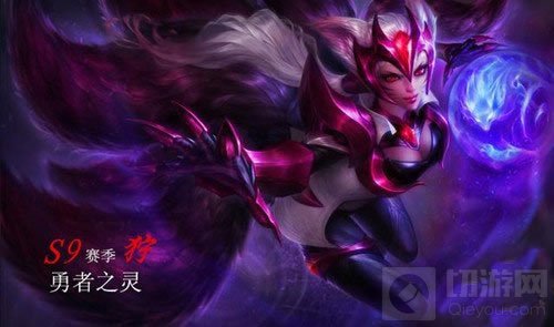 王者荣耀狞勇者之灵S9赛季皮肤怎么获取揭秘