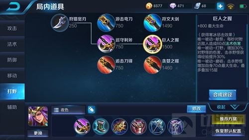 王者荣耀雅典娜实战技巧 教你三枪贯穿敌军